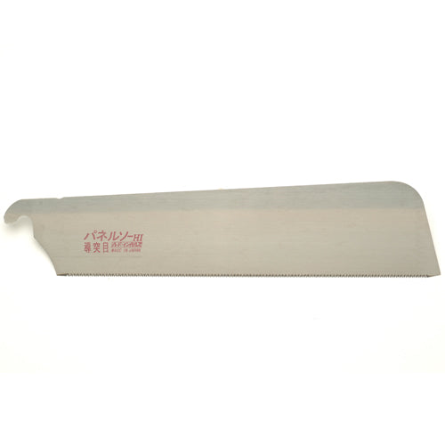 Japanese Saw Blade 9 1/2" fine - Dozuki