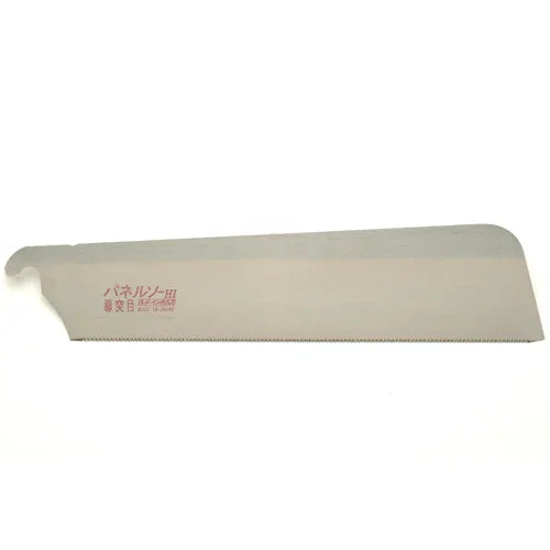 Lame de scie japonaise 9 1/2" fine - Dozuki