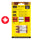 Bâtonnets de retouche rouge pour réparer rayures et joints sur bois, emballage jaune